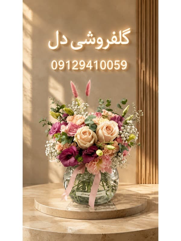 سفارش باکس گل عزاداری با ارسال به میدان مادیان کرج — تصویر ۳