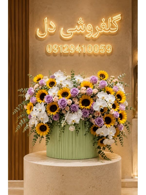 سفارش باکس گل شب جمعه با ارسال همان روز به ظفر