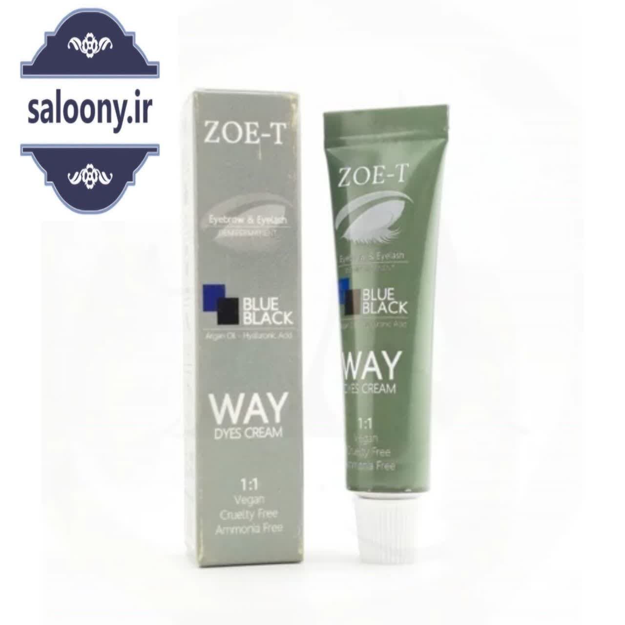 رنگ مژه و ابرو ZOE-T اسپانیایی همراه با اکسیدان ۱۵ میل — تصویر ۴
