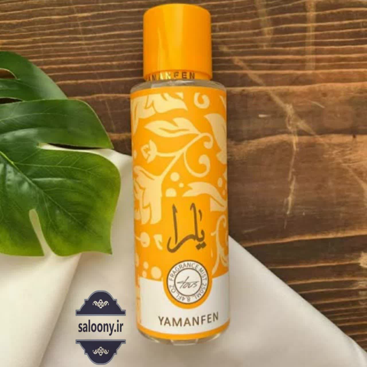 بادی اسپلش شایندار یارا لطافه (Yara Shimmer Body Splash by Lattafa) — تصویر ۴