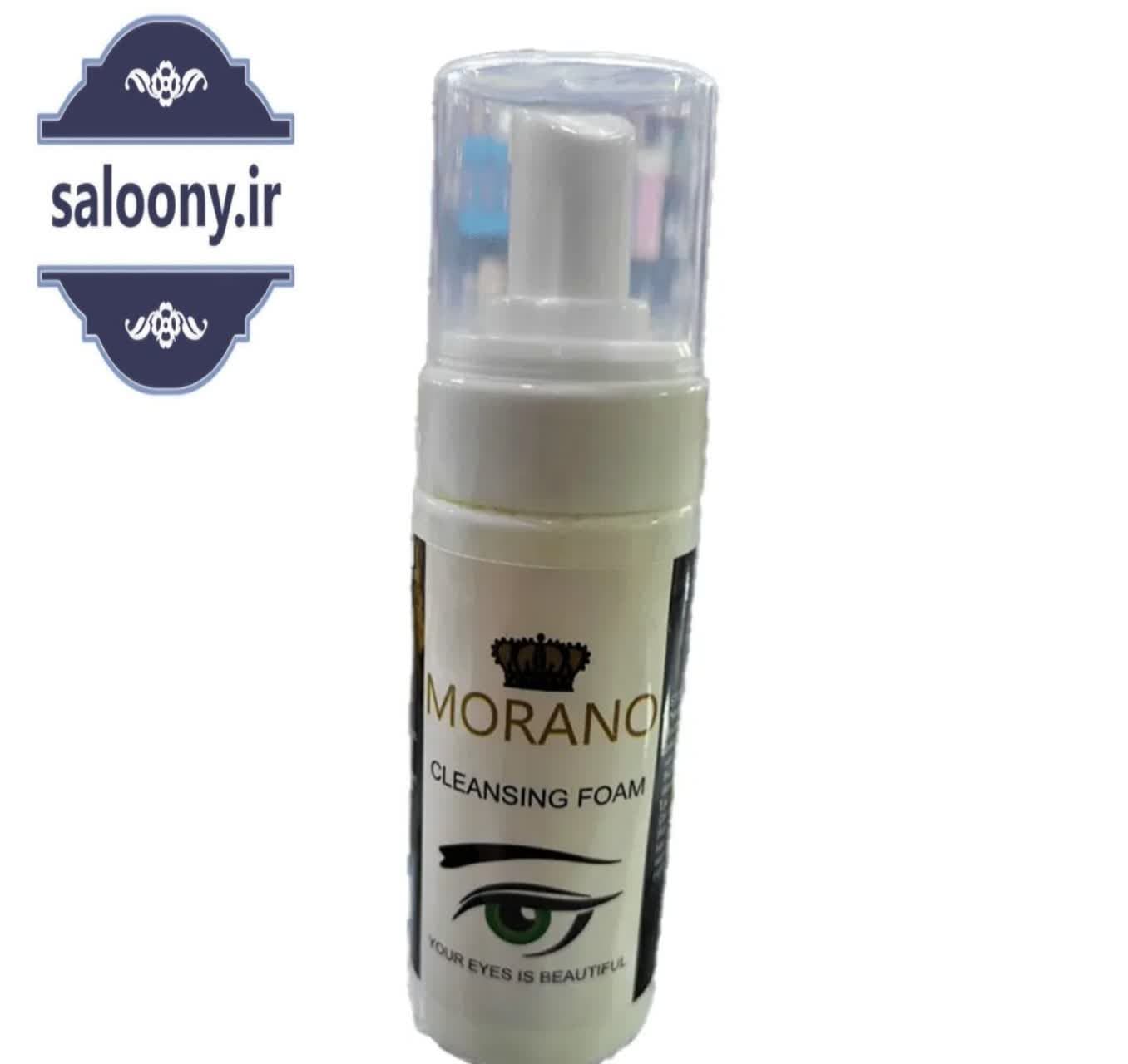 کلینزر (فوم شستشوی) مژه و چشم مورانو (MORANO Eyelash & Eye Foam Cleanser) کد 2885