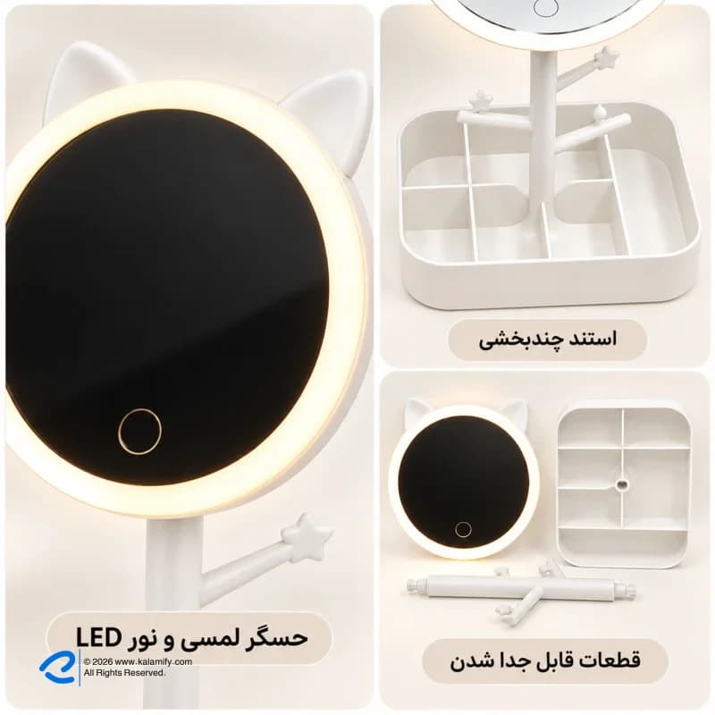 آینه آرایشی رینگ لایت دار مدل 404059استنددار — تصویر ۵