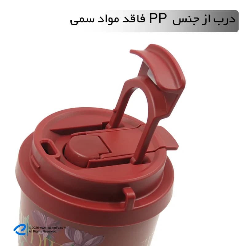تراول ماگ مدل 404297 گنجایش 0.5 لیتر — تصویر ۵