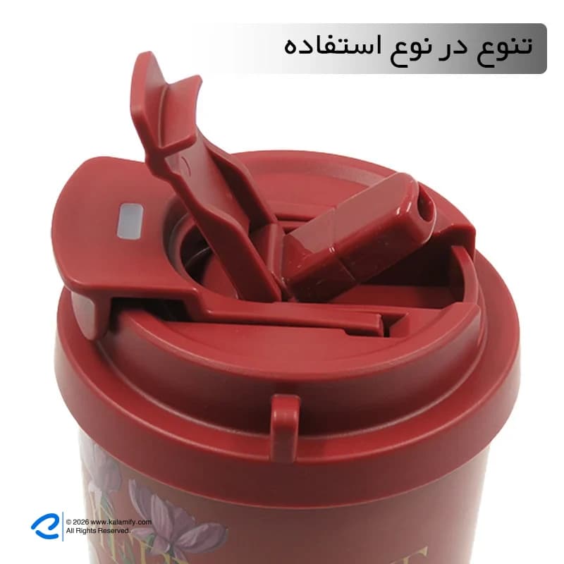 تراول ماگ مدل 404297 گنجایش 0.5 لیتر — تصویر ۴