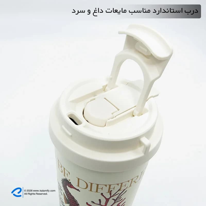 تراول ماگ مدل 404298 گنجایش 0.5 لیتر — تصویر ۱۲