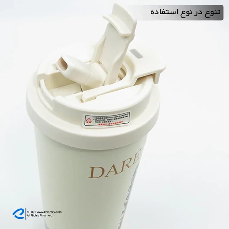 تراول ماگ مدل 404298 گنجایش 0.5 لیتر — تصویر ۳