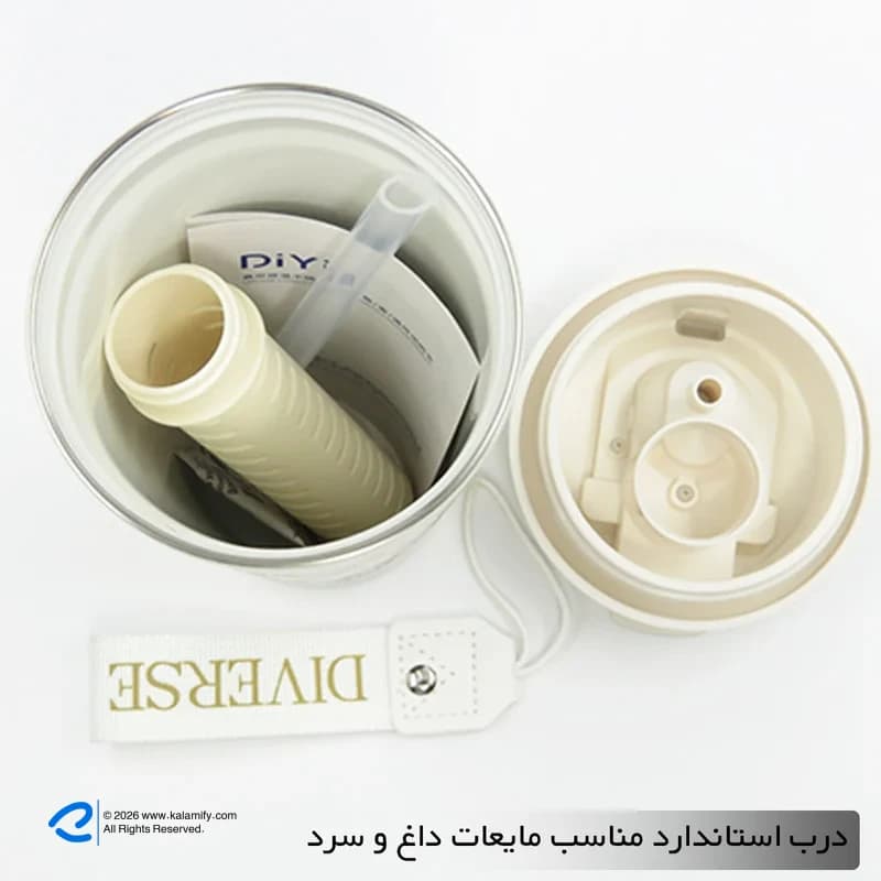 تراول ماگ مدل 404298 گنجایش 0.5 لیتر — تصویر ۷