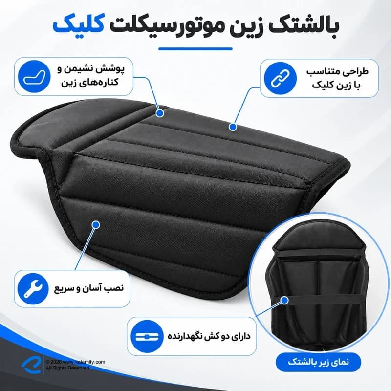 متفرقه بالشتک زین چرمی مناسب برای هوندا کلیک — تصویر ۱۱