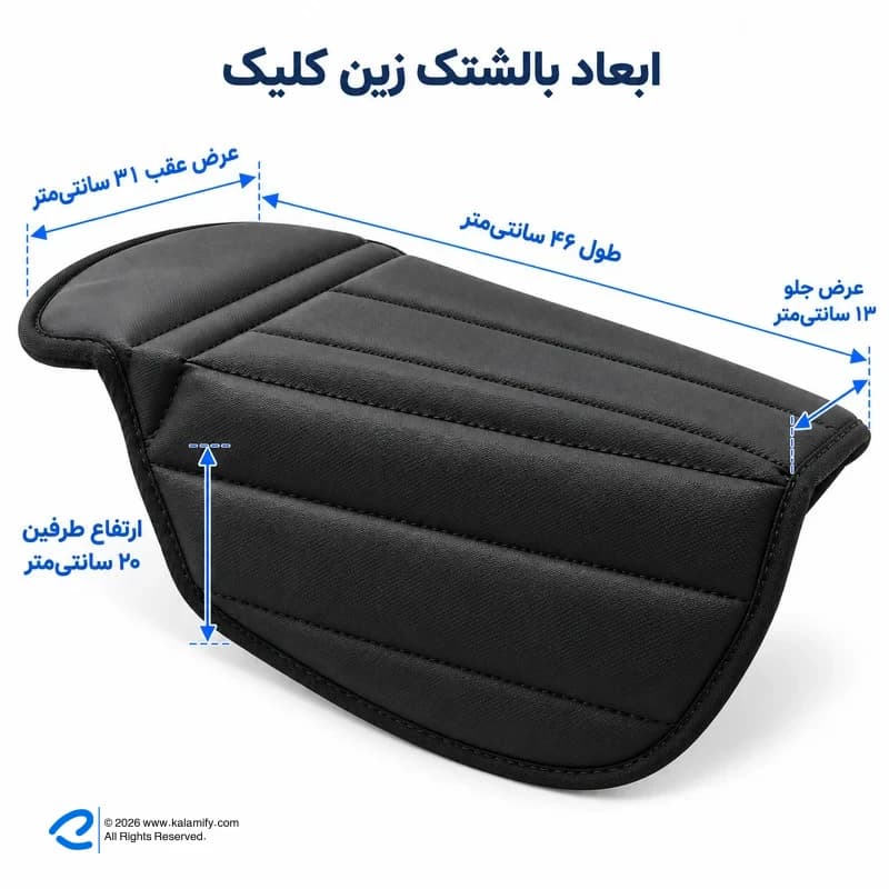 متفرقه بالشتک زین چرمی مناسب برای هوندا کلیک — تصویر ۴