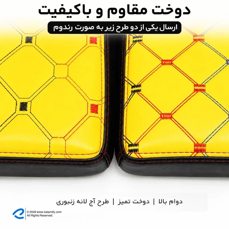 بالشتک زین موتور سیکلت متفرقه – نشیمن نرم و جلوگیری از سرخوردن — تصویر ۵