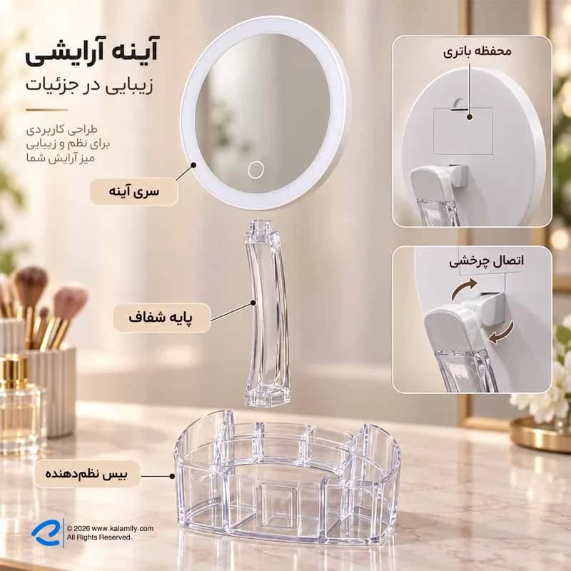 آینه آرایشی رینگ‌لایت‌دار پایه‌دار متفرقه — تصویر ۵
