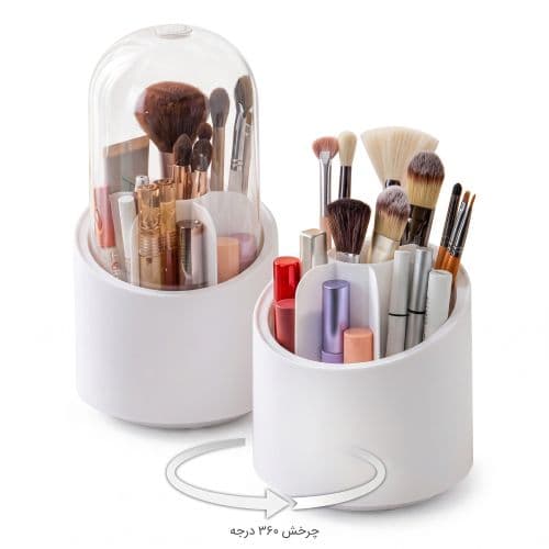 استند رومیزی لوازم آرایش و براش چرخشی ۳۶۰ درجه