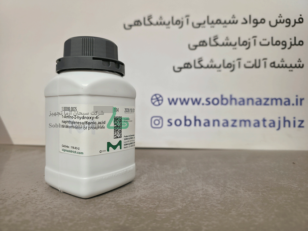 1-آمینو 2-هیدروکسی 4-نفتالن سولفونیک اسید برند مرک آلمان کد 100099 — تصویر ۶