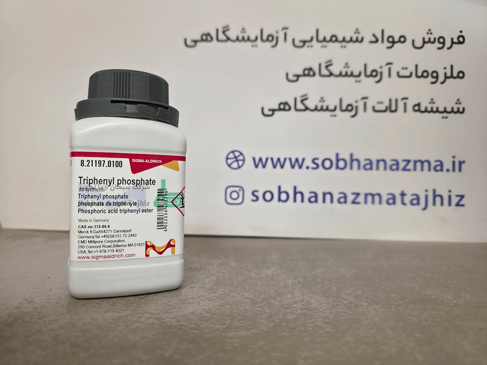 تری فنیل فسفات برای سنتز برند سیگماآلدریچ کد 821197 — تصویر ۱۱