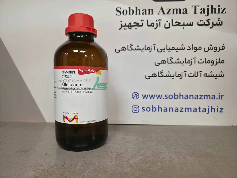 اولئیک اسید برند سیگماآلدریچ کد 27728 — تصویر ۱۱
