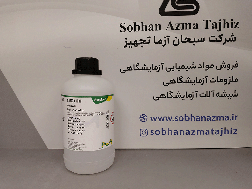 محلول بافر بوریک اسید/پتاسیم کلراید/سدیم هیدروکساید/ pH 10.00 برند مرک آلمان کد 109438 | (20°C) Certipur® — تصویر ۶