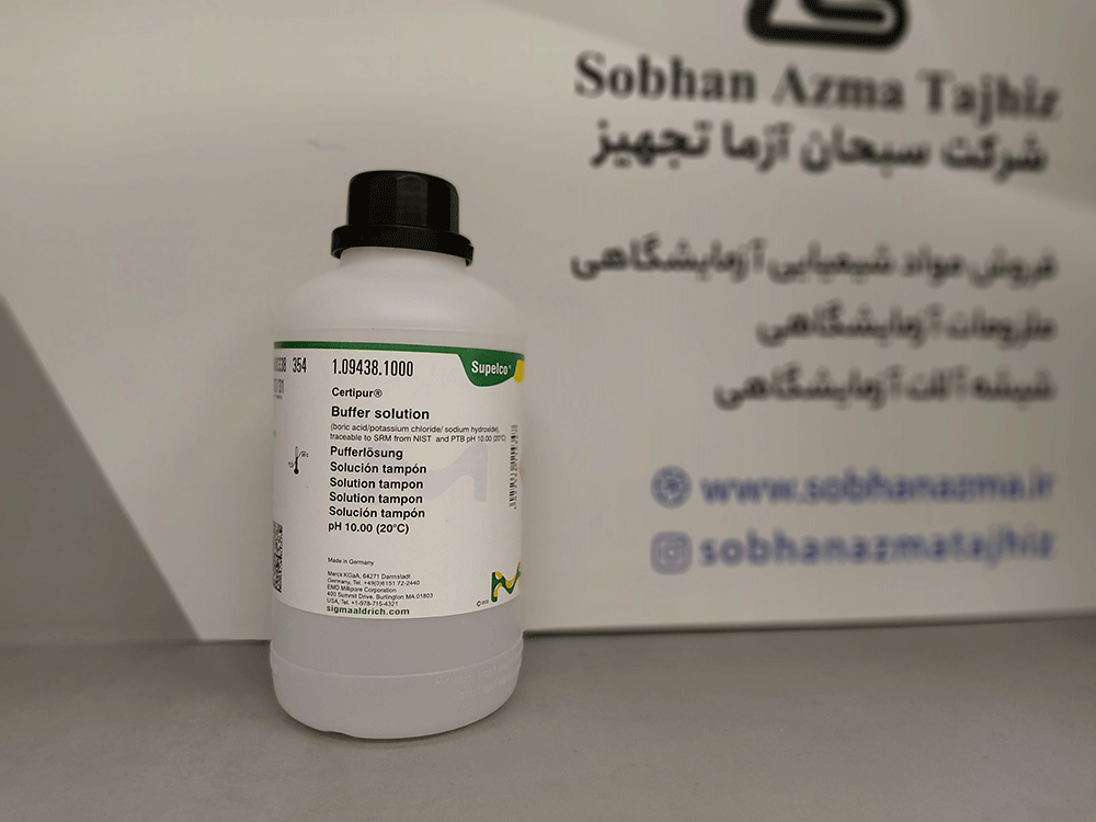 محلول بافر بوریک اسید/پتاسیم کلراید/سدیم هیدروکساید/ pH 10.00 برند مرک آلمان کد 109438 | (20°C) Certipur® — تصویر ۴