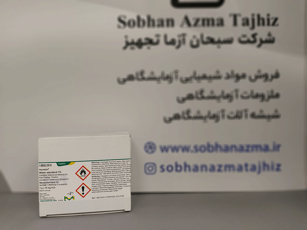 استاندارد آب 1% برای کارل فیشر برند مرک آلمان کد 188052 — تصویر ۶