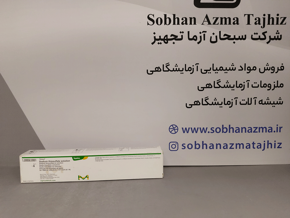 تیترازول سدیم تیوسولفات 0.1 نرمال برند مرک آلمان کد 109950 — تصویر ۷
