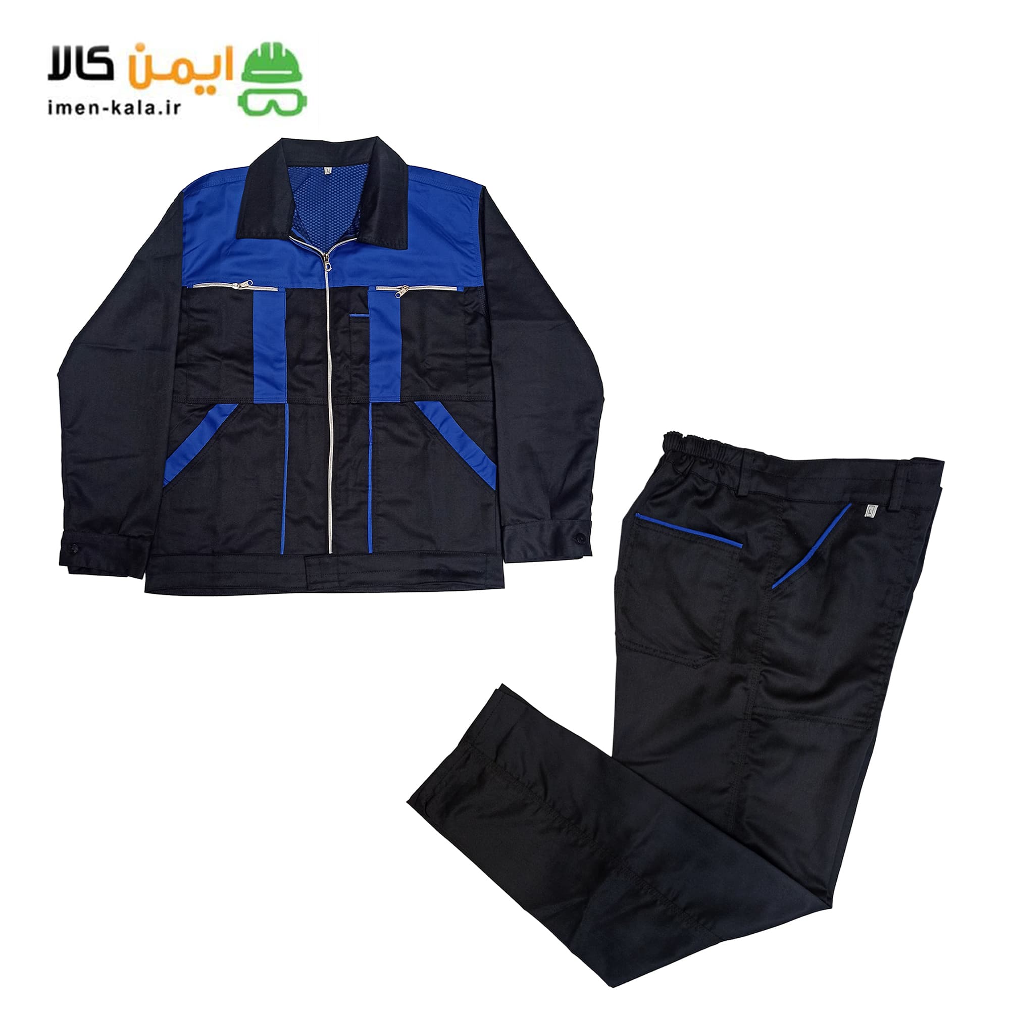 لباس کار کد 401