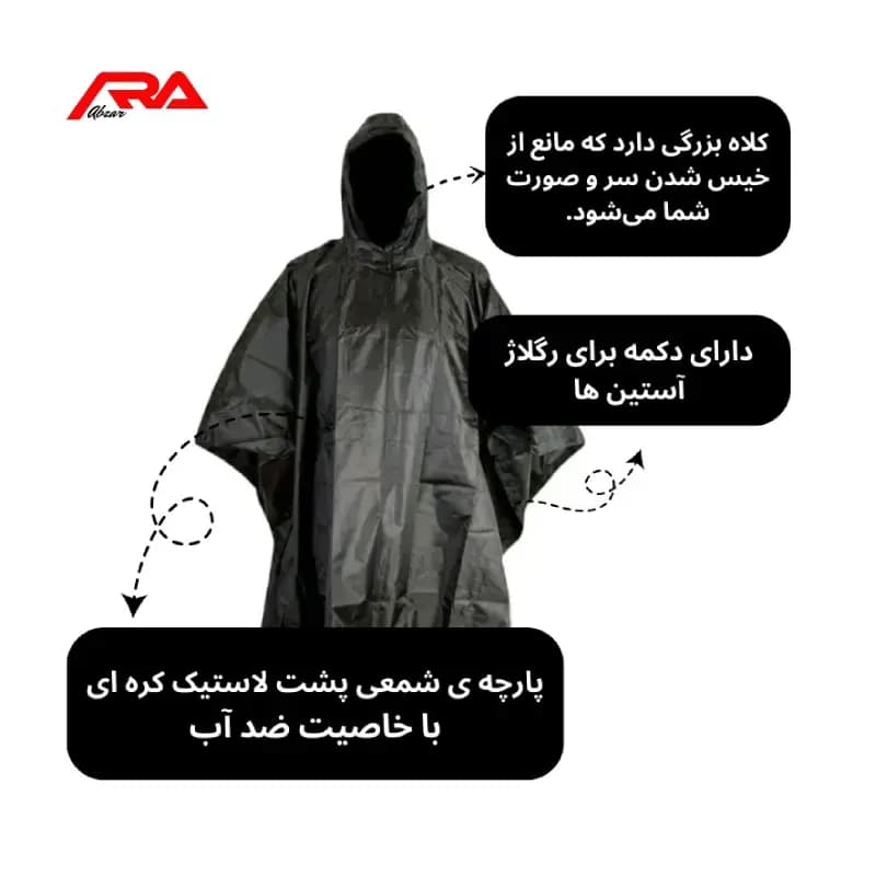 لباس کار پانچو بغل دکمه — تصویر ۵