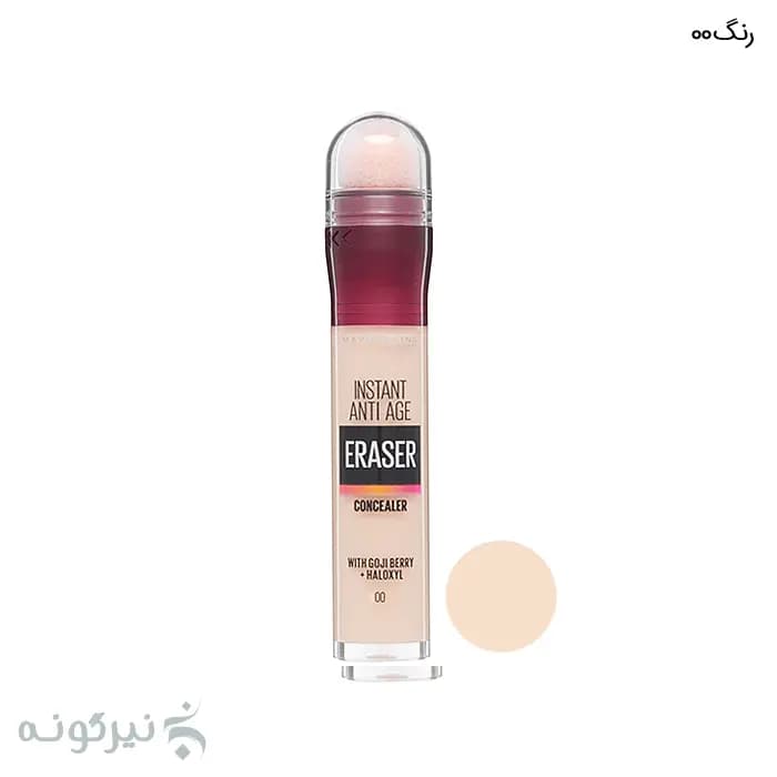 کانسیلر میبلین مدل آنتی ایج — تصویر ۱۱