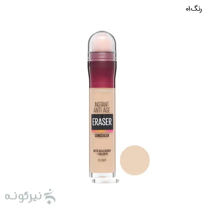 کانسیلر میبلین مدل آنتی ایج — تصویر ۱۲