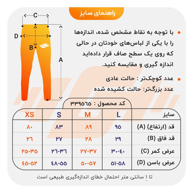 ست سویشرت و شلوار گرمکن بچگانه نایک مدل DS-Dri Fit-5E0534 زرد — تصویر ۸