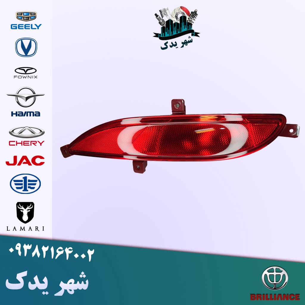 مه شکن عقب چپ هایما S5 — تصویر ۴