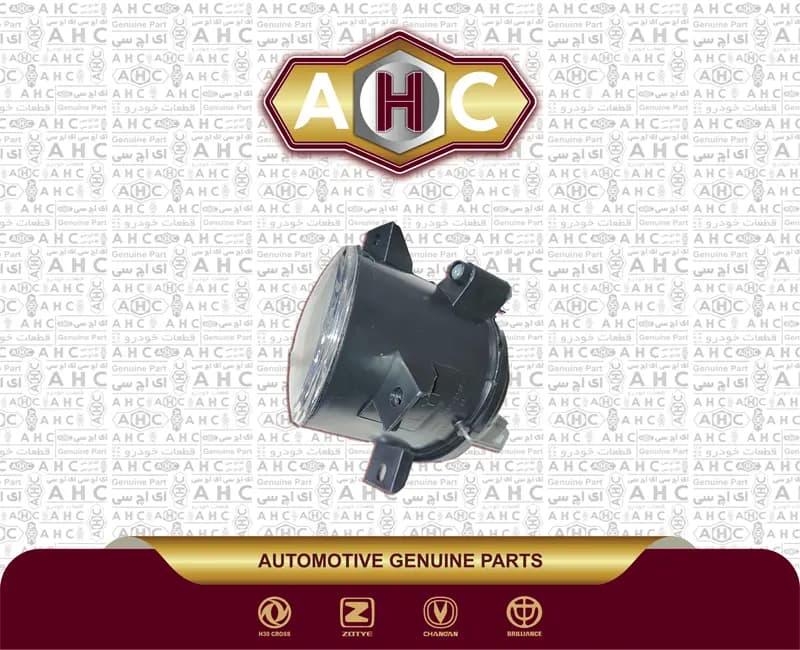 مه شکن جلو راست برلیانس H320 — تصویر ۶
