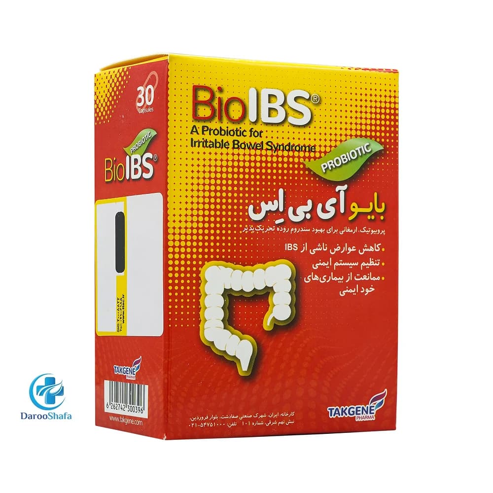 کپسول بایو آی بی اس 30 عددی تک ژن فارما