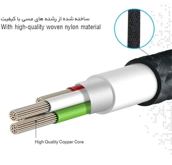 کابل بیاند تبدیل 0.3 متری USB-A به لایتنینگ مدل BA-333 — تصویر ۸