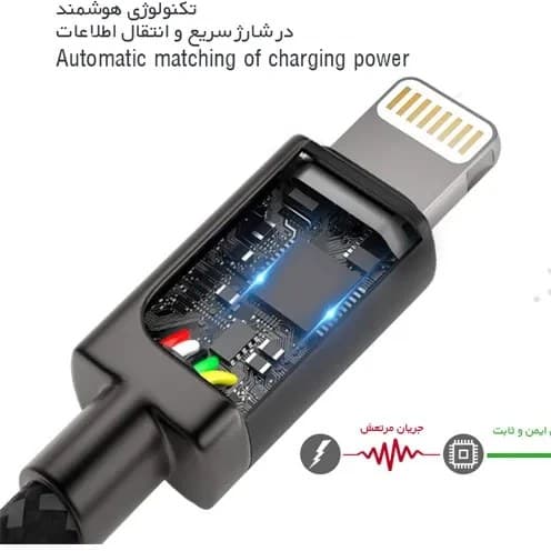 کابل بیاند تبدیل 0.3 متری USB-A به لایتنینگ مدل BA-333 — تصویر ۵