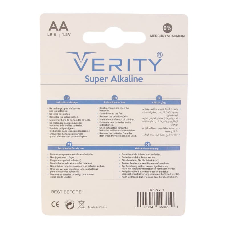 باتری قلمی وریتی مدل Super Alkaline بسته دو عددی — تصویر ۵