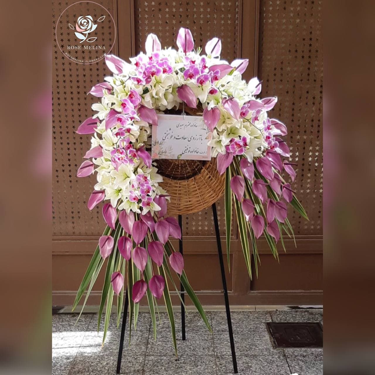 تاج گل درباری افتتاحیه 70 — تصویر ۳