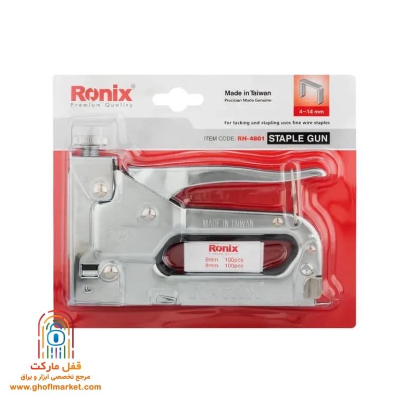 منگنه کوب تایوانی رونیکس مدل RH-4801 — تصویر ۹