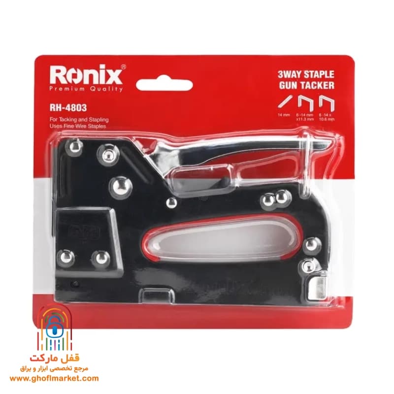 منگنه کوب رونیکس مدل RH-4803 — تصویر ۹