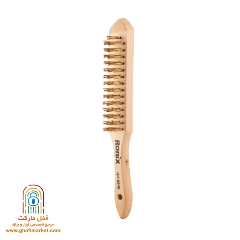 فرچه دستی رونیکس مدل RH-9949