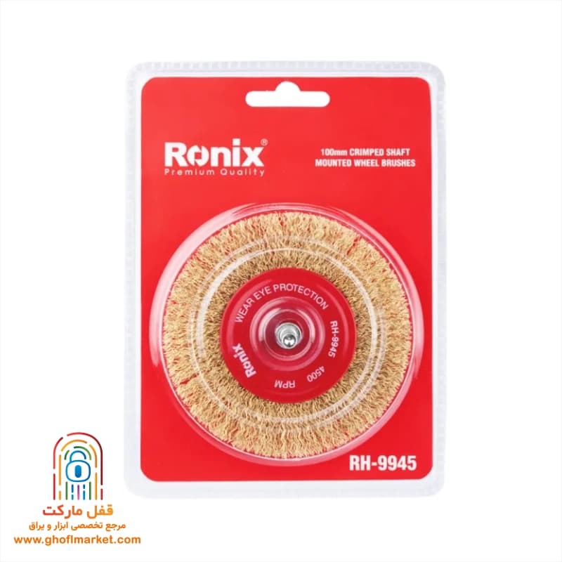 فرچه سردریلی تخت 100 میلی متری رونیکس مدل RH-9945 — تصویر ۵