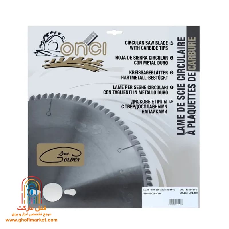 تیغ اره الماسه انسی 25×80 طلایی رونیکس مدل LHC11325031G — تصویر ۴