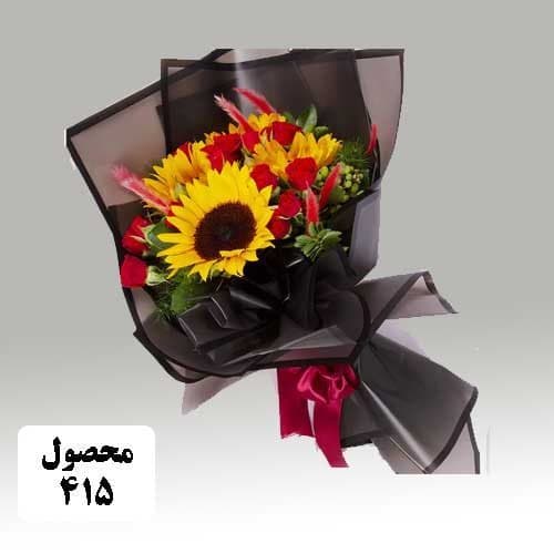 دسته گل 415 – گل فروشی پیمان