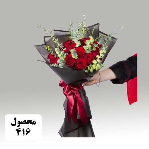 دسته گل 416 – گل فروشی پیمان