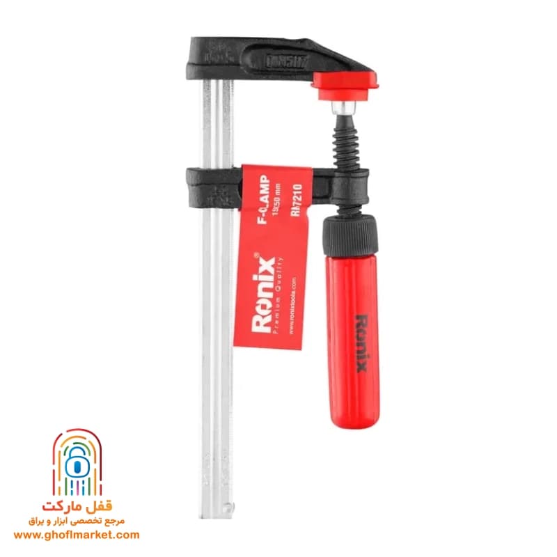 پیچ دستی فانتزی 15 سانتی رونیکس مدل RH-7210 — تصویر ۱۰