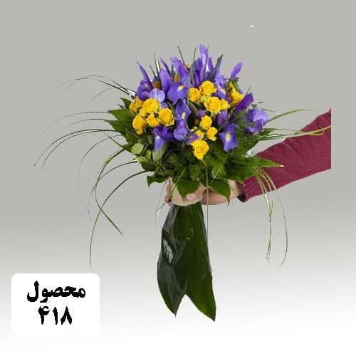 دسته گل 418 – گل فروشی پیمان