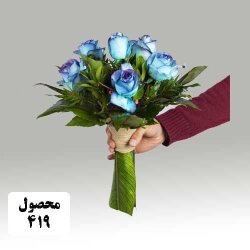 دسته گل 419 – گل فروشی پیمان