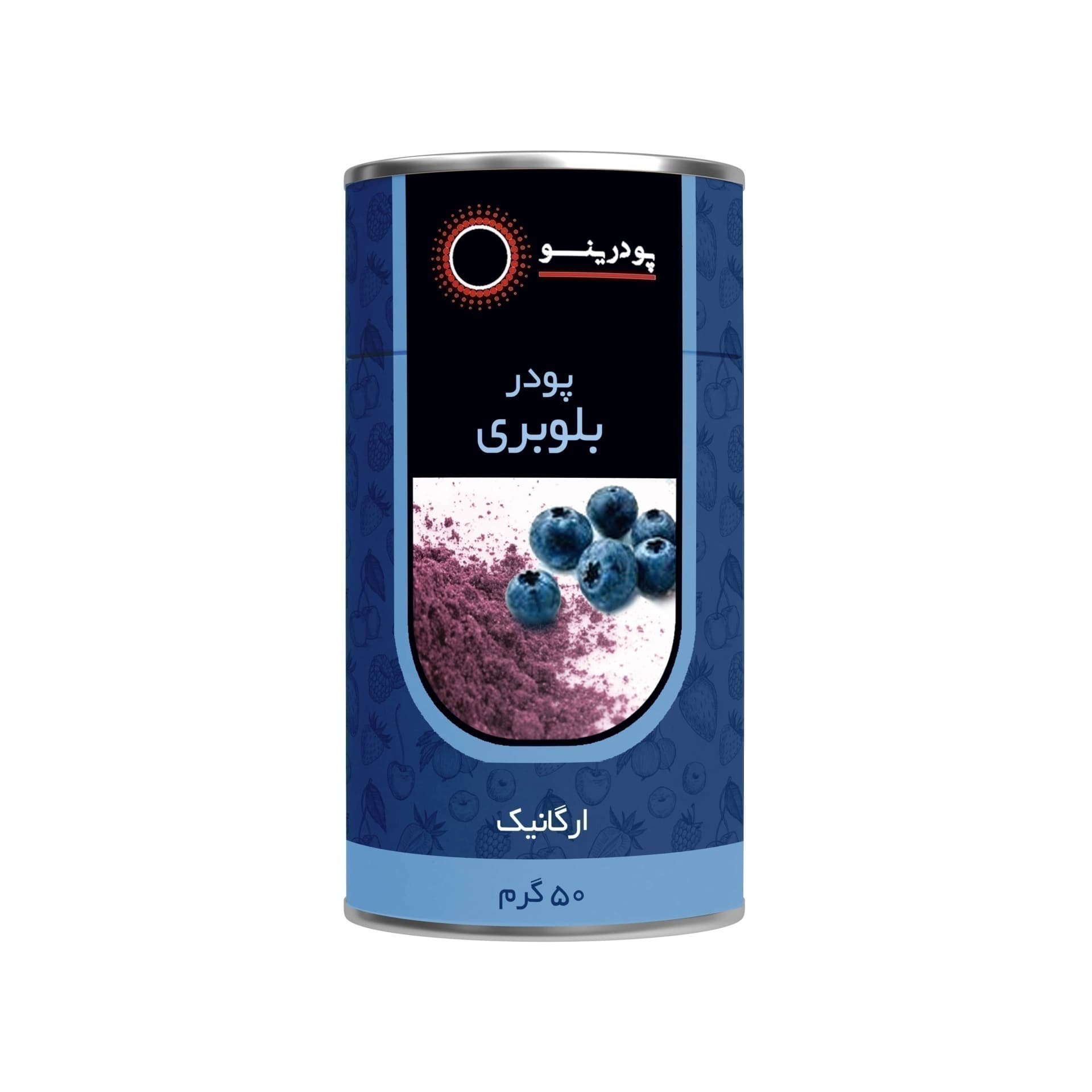 پودر بلوبری — تصویر ۲