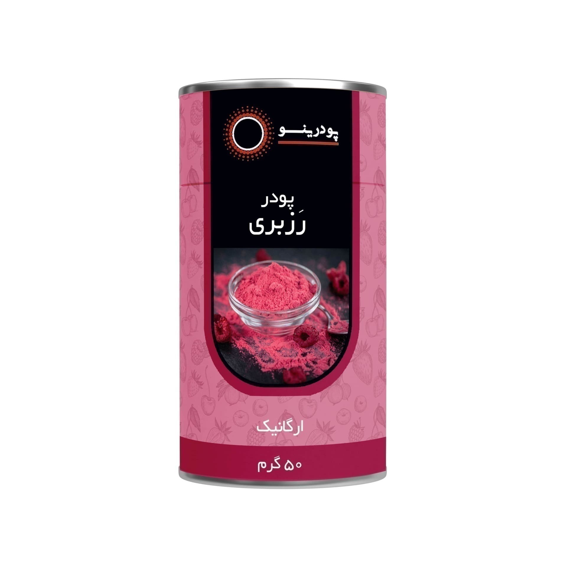 پودر رزبری — تصویر ۲