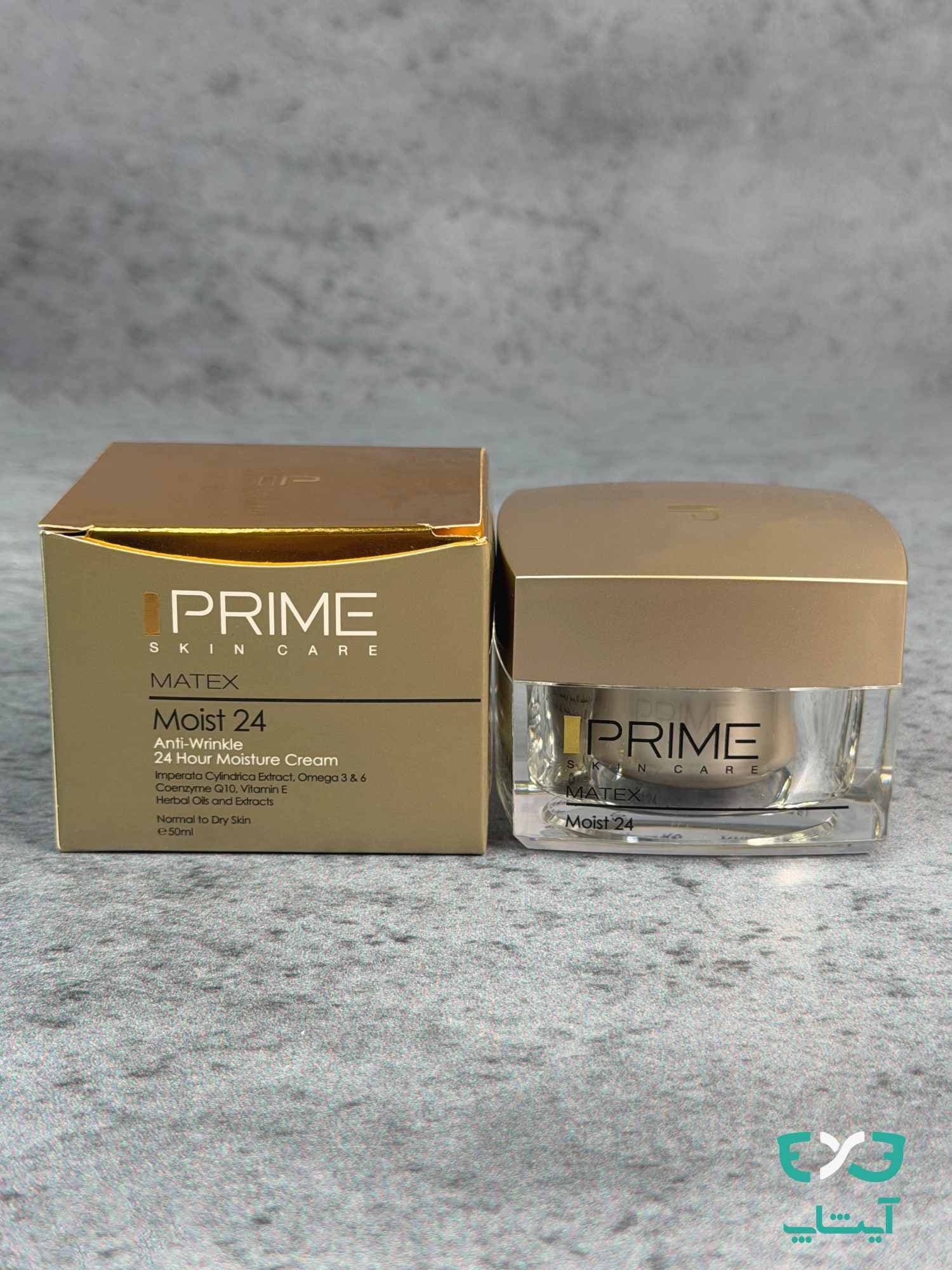 کرم مرطوب کننده 24ساعته پرایم PRIME ضد چروک وشاداب کننده پوست نرمال تا خشک حجم 50ml