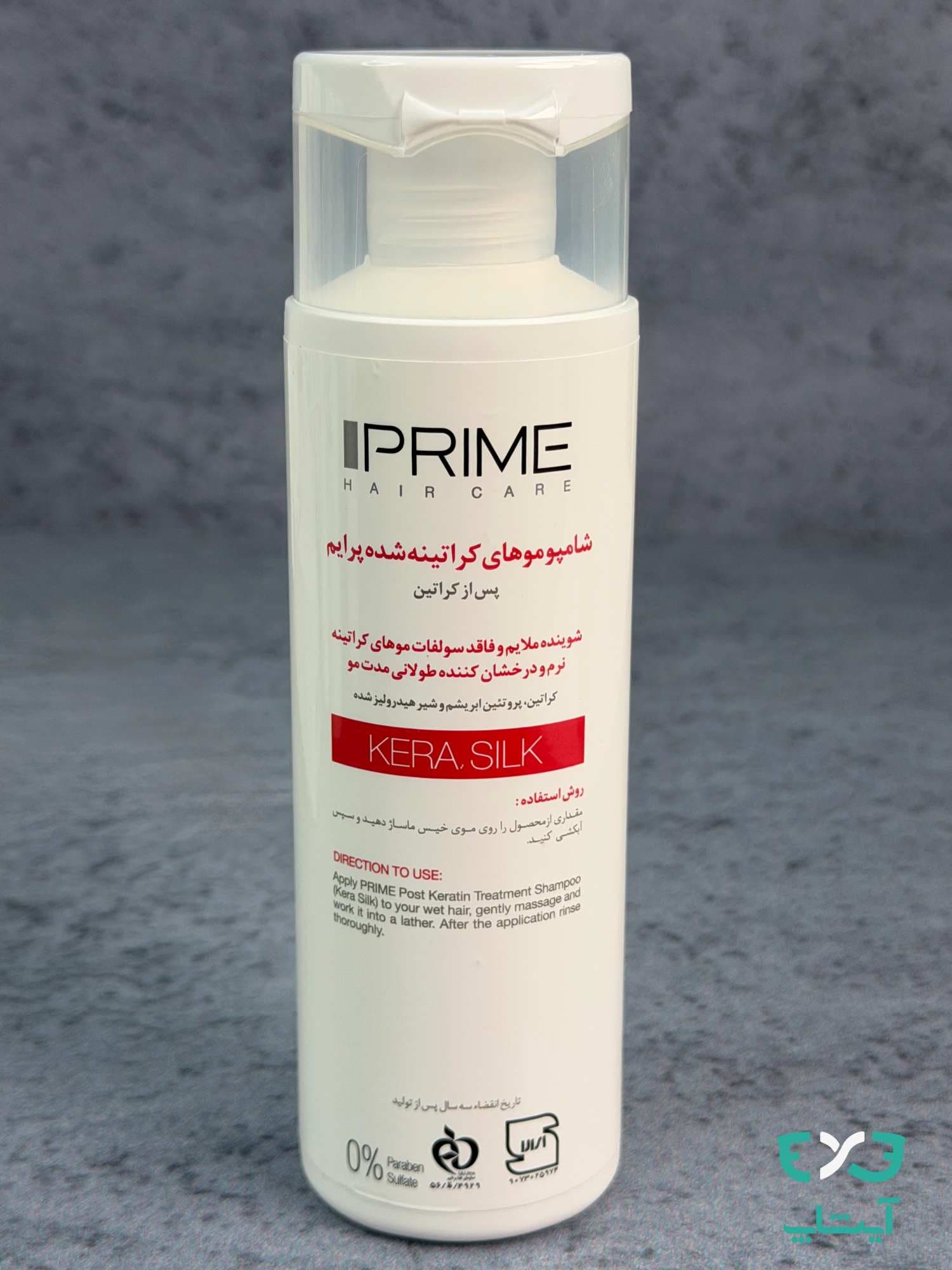 شامپو موهای کراتینه شده +K پرایم PRIME مناسب پس از کراتین حجم 250g — تصویر ۱۱