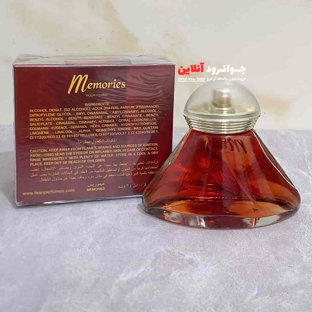 ادکلن زنانه مارکیوس maeqius درجه دو حجم 100 میل — تصویر ۱۲